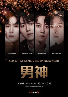 2023 Asia Artist Awards 輝きを放つ韓流スター、RMの挑戦と感動